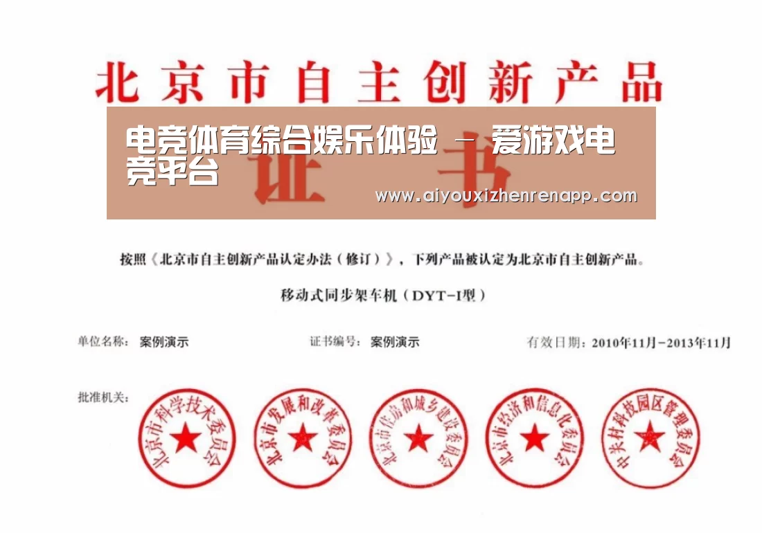 荣誉证书三
