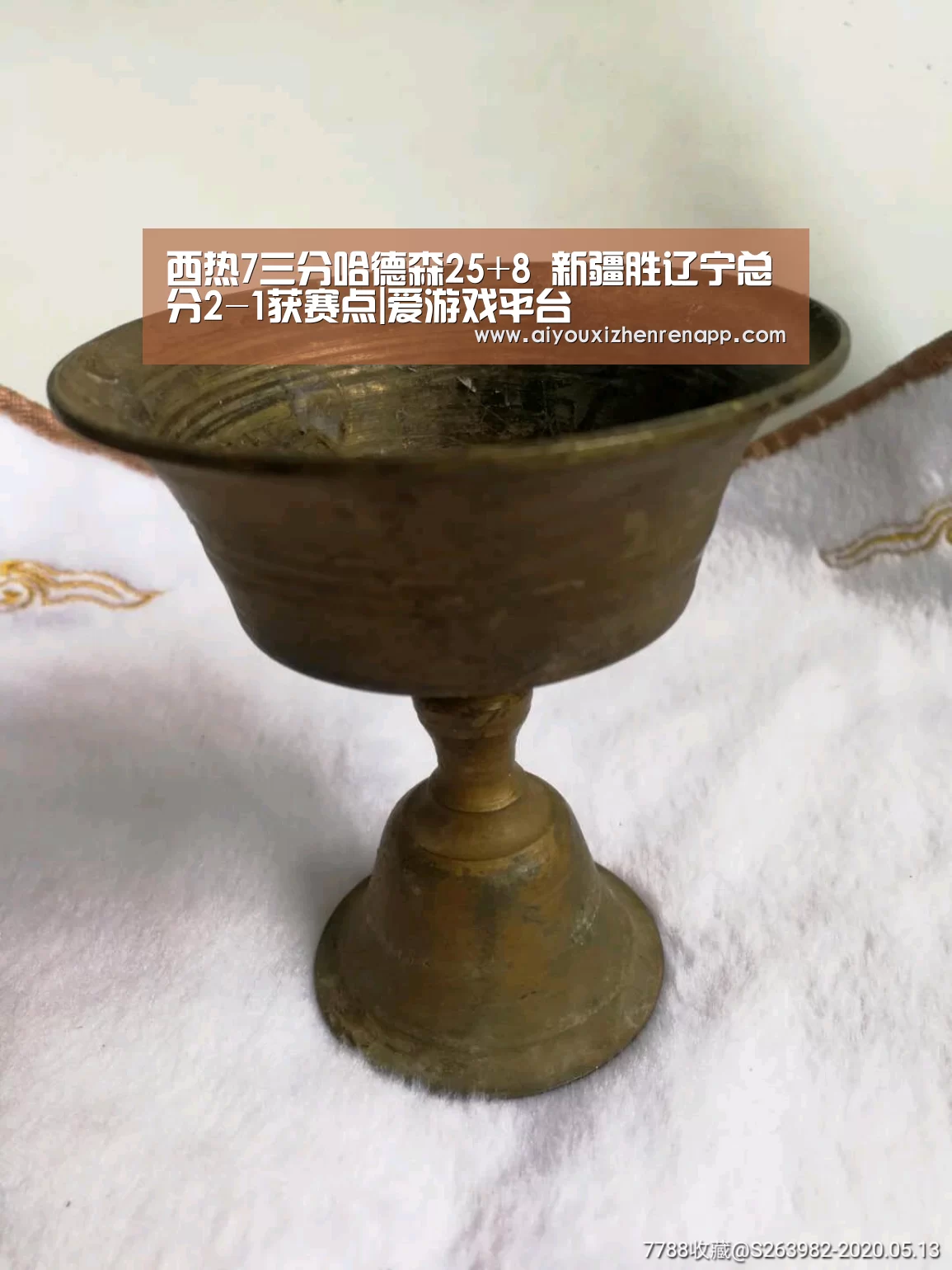 西热7三分哈德森25+8 新疆胜辽宁总分2-1获赛点|爱游戏平台(图3) 爱游戏电竞