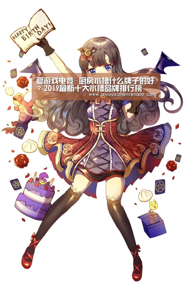爱游戏娱乐