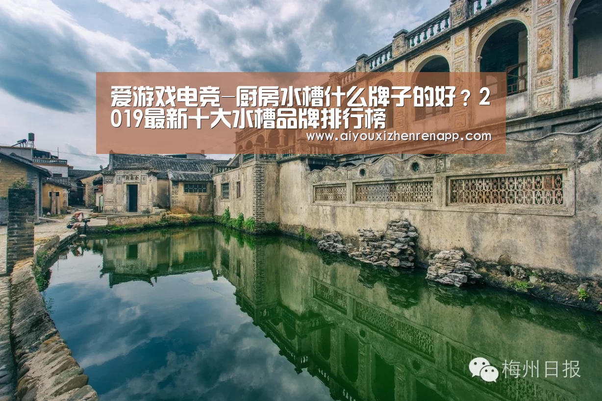 爱游戏真人