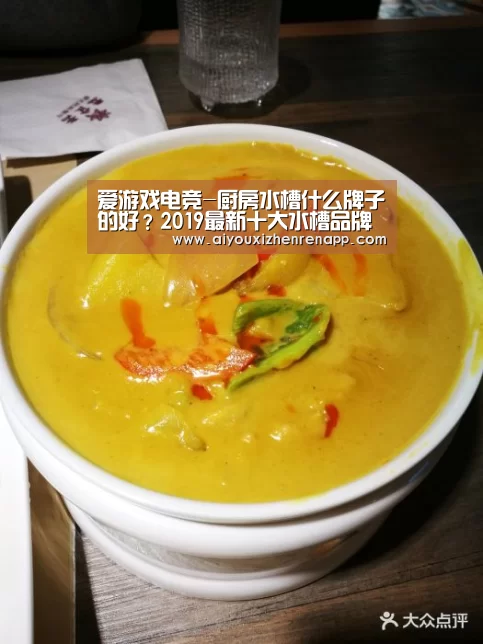爱游戏平台