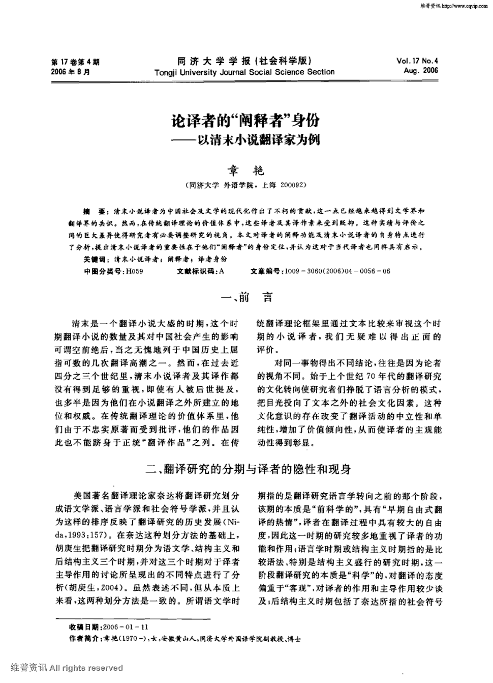 爱游戏真人