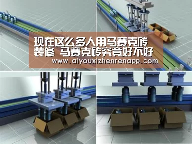 爱游戏真人