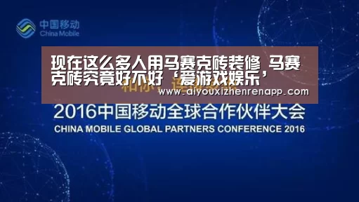 爱游戏真人