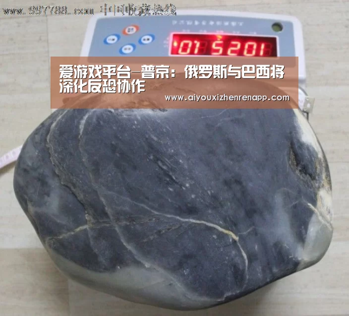 爱游戏电竞
