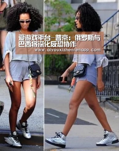 爱游戏电竞