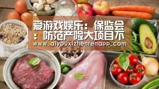 爱游戏平台