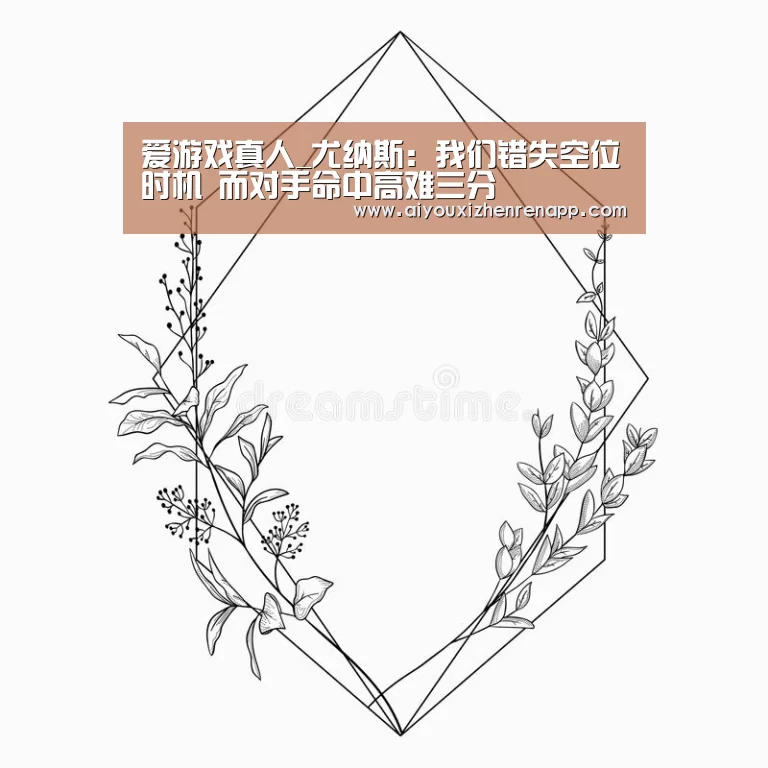 爱游戏娱乐