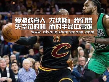 爱游戏娱乐