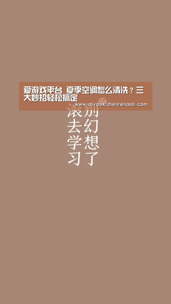 爱游戏平台